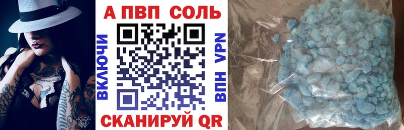Альфа ПВП СК КРИС  Купить где  Ясногорск 