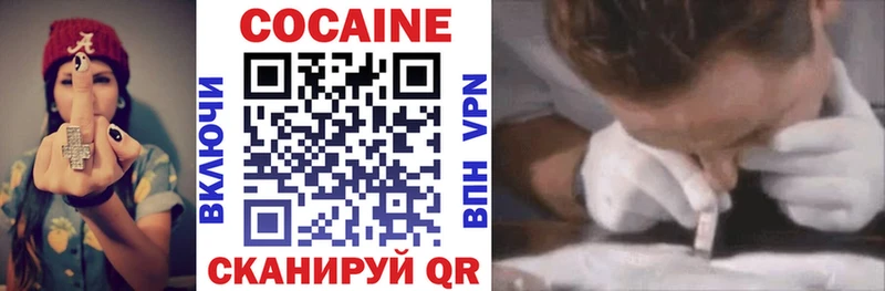 Cocaine Колумбийский  Купить закладки  Ясногорск 