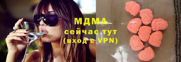 СК Армянск