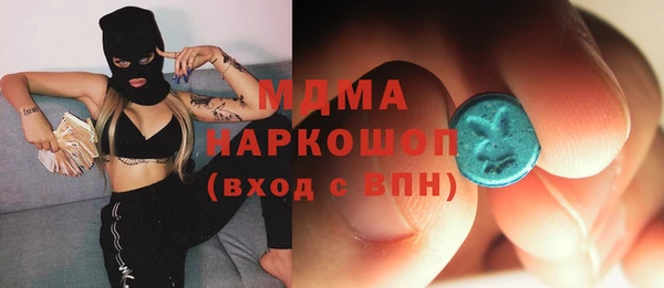 mdma Аркадак
