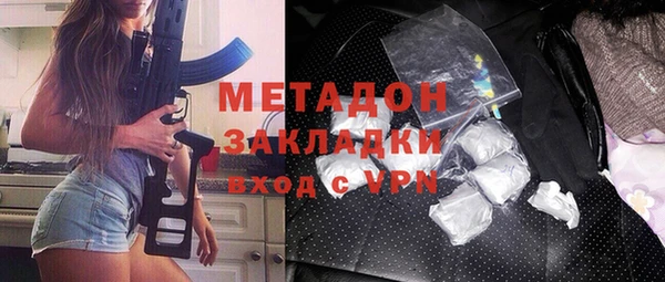 амфетамин Арсеньев