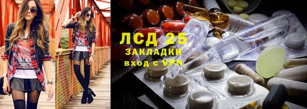 MDMA Premium VHQ Каменногорск