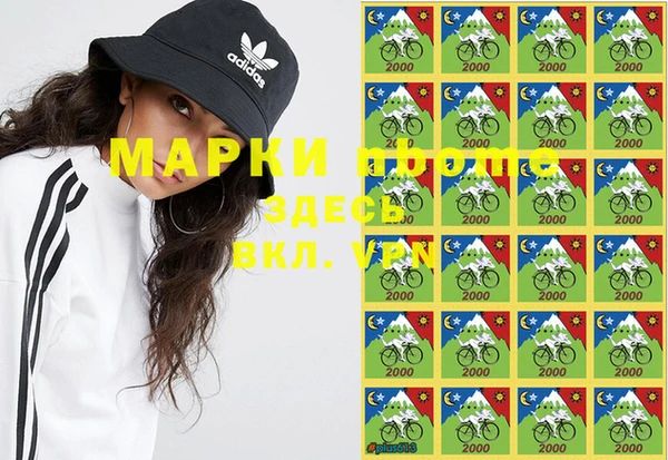 амфетамин Арсеньев