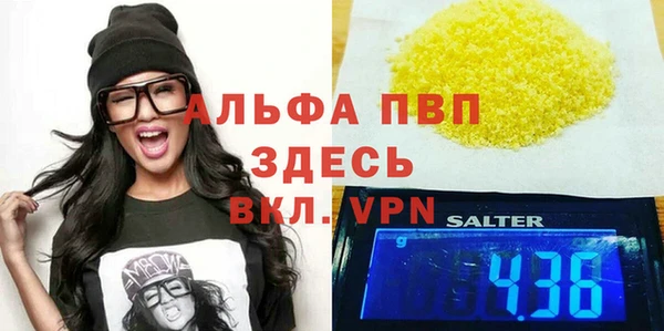 амфетамин Арсеньев