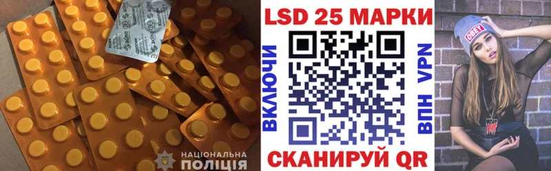Купить закладки Ясногорск Лсд 25 экстази ecstasy