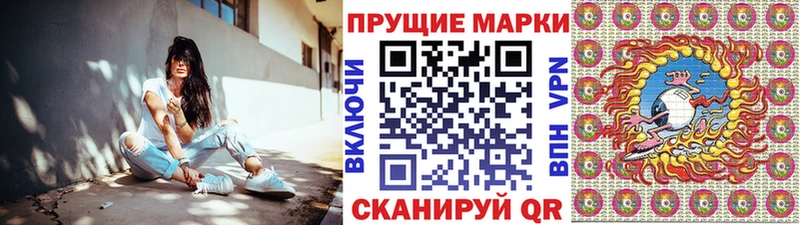 Купить  Ясногорск  Марки NBOMe 1,8мг 